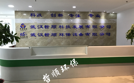 武漢聚酯纖維吸音板廠(chǎng)家